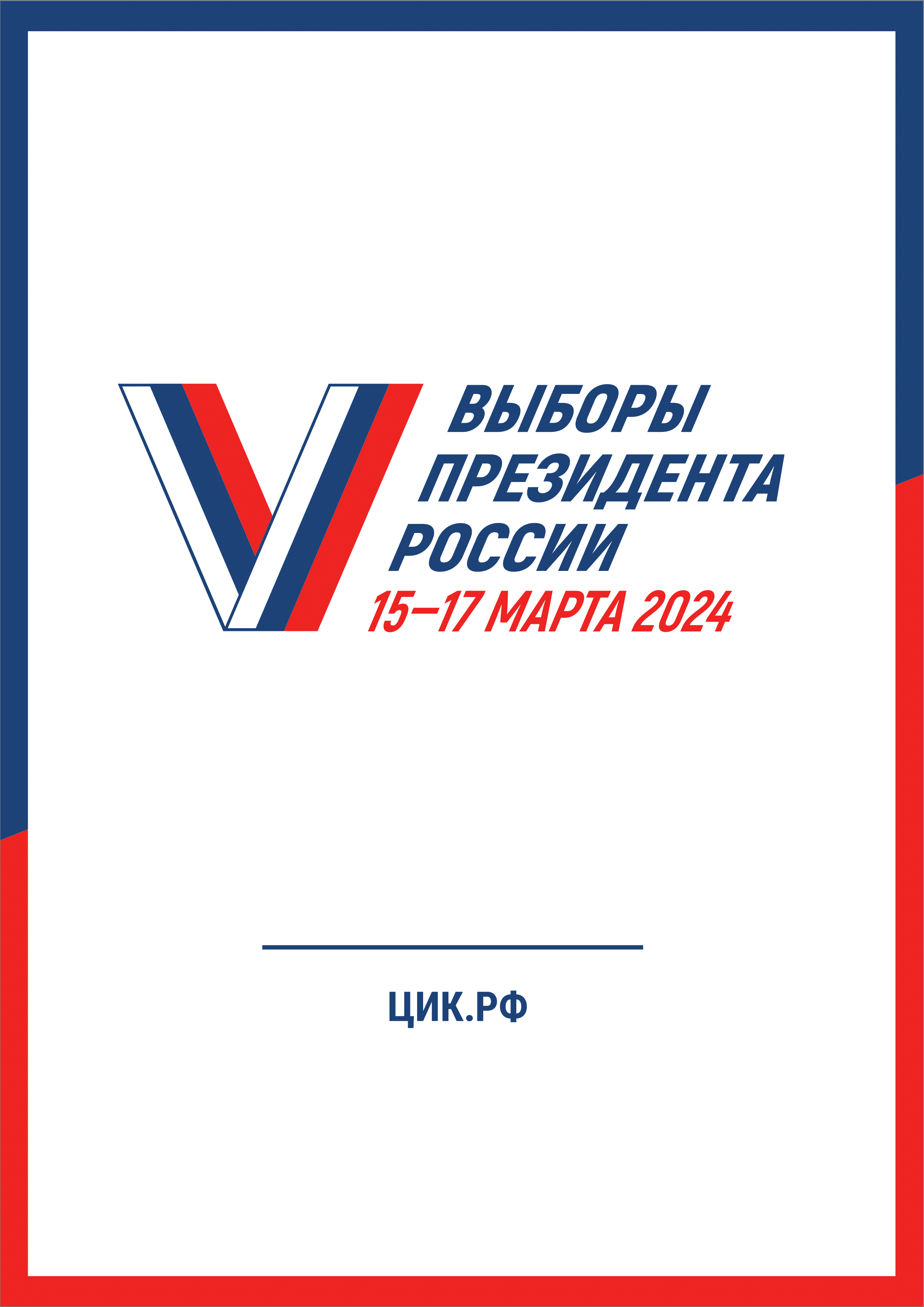 Московская консерватория - Официальный сайт - Афиша 21 марта г.